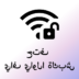 0bc6a2c1f4ae823876cf34c34c692770 Icon.png