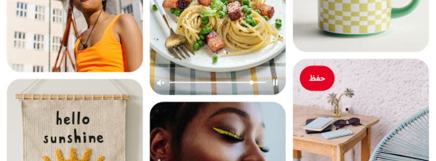Pinterest