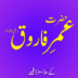 6ce8c0a32b9144f9f67ae82476eaaf7b Icon.png
