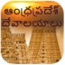 Eedb075f6629956be09dfe3529c078f4 Icon.png